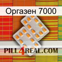 Оргазен 7000 cialis4